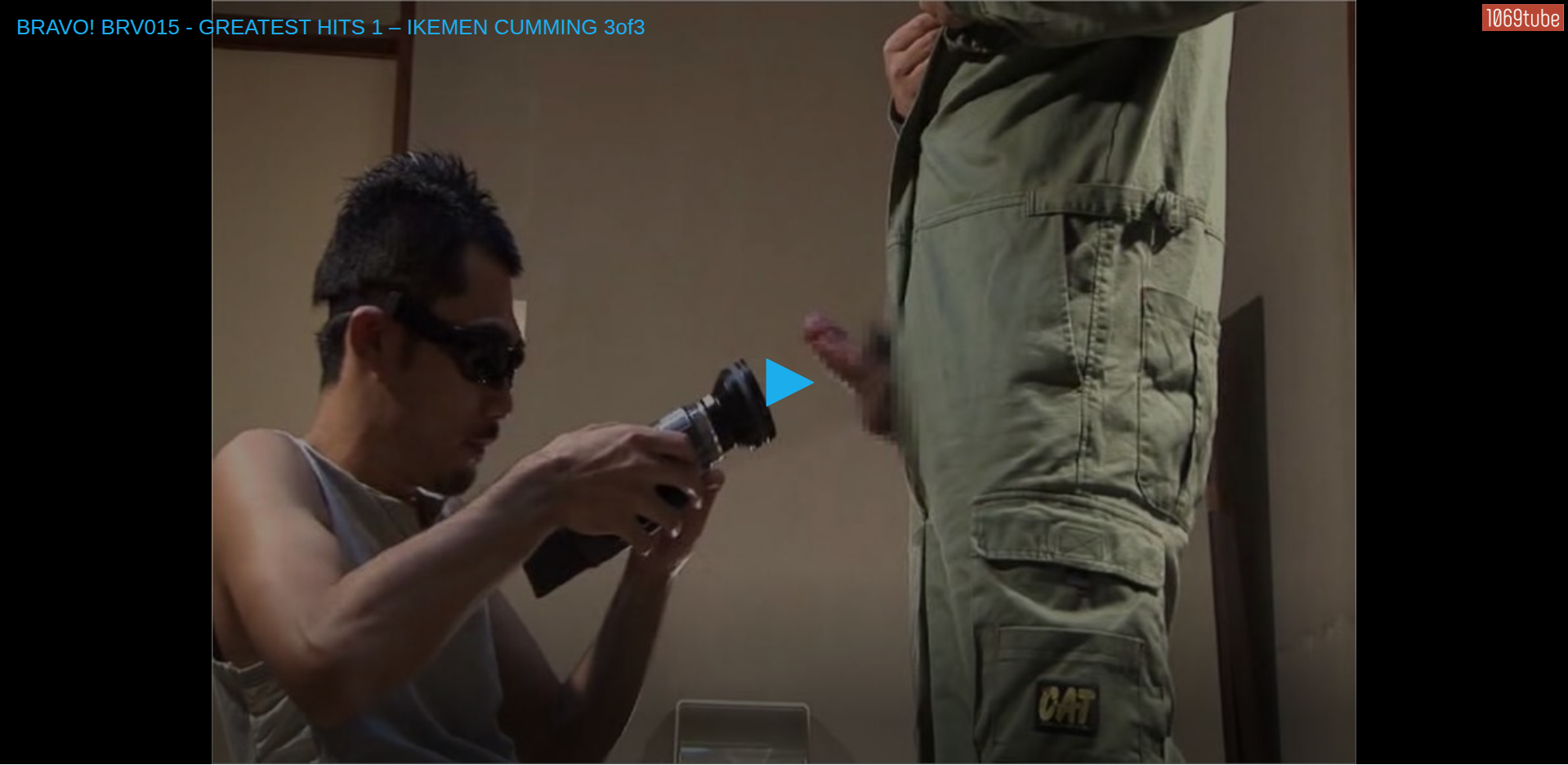 Thumbnail for BRAVO! BRV015 - GREATEST HITS 1 – IKEMEN CUMMING 3of3