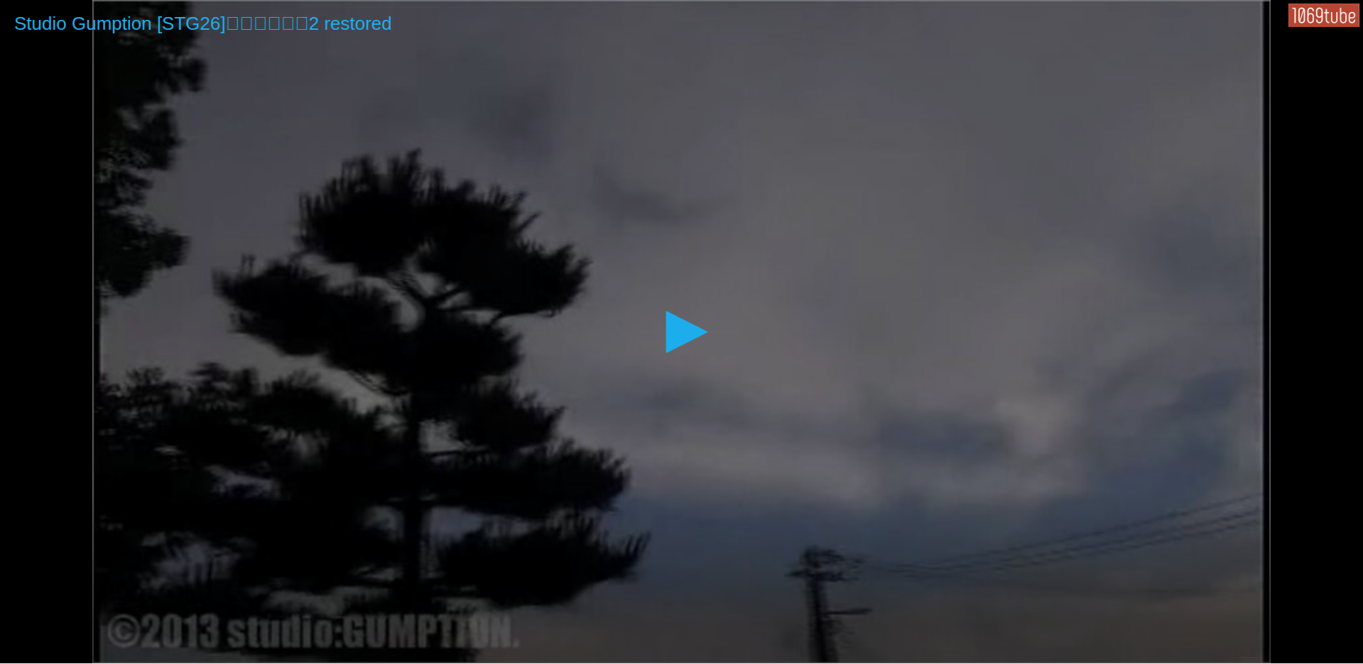 Thumbnail for Studio Gumption [STG26]??????2 restored