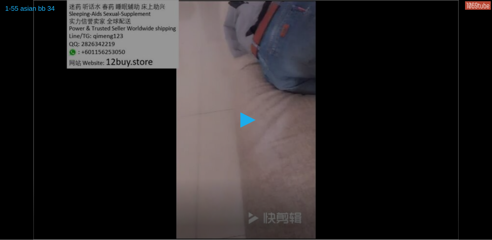 Thumbnail for 1-55 asian bb 34